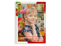 Выпускной альбом для детского сада Клубничка 6 разворотов Москва Санкт-Петербург заказать выпускной альбом Жуковский Раменское Некрасовка